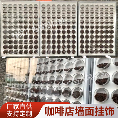 火锅材料展示墙花椒盒子