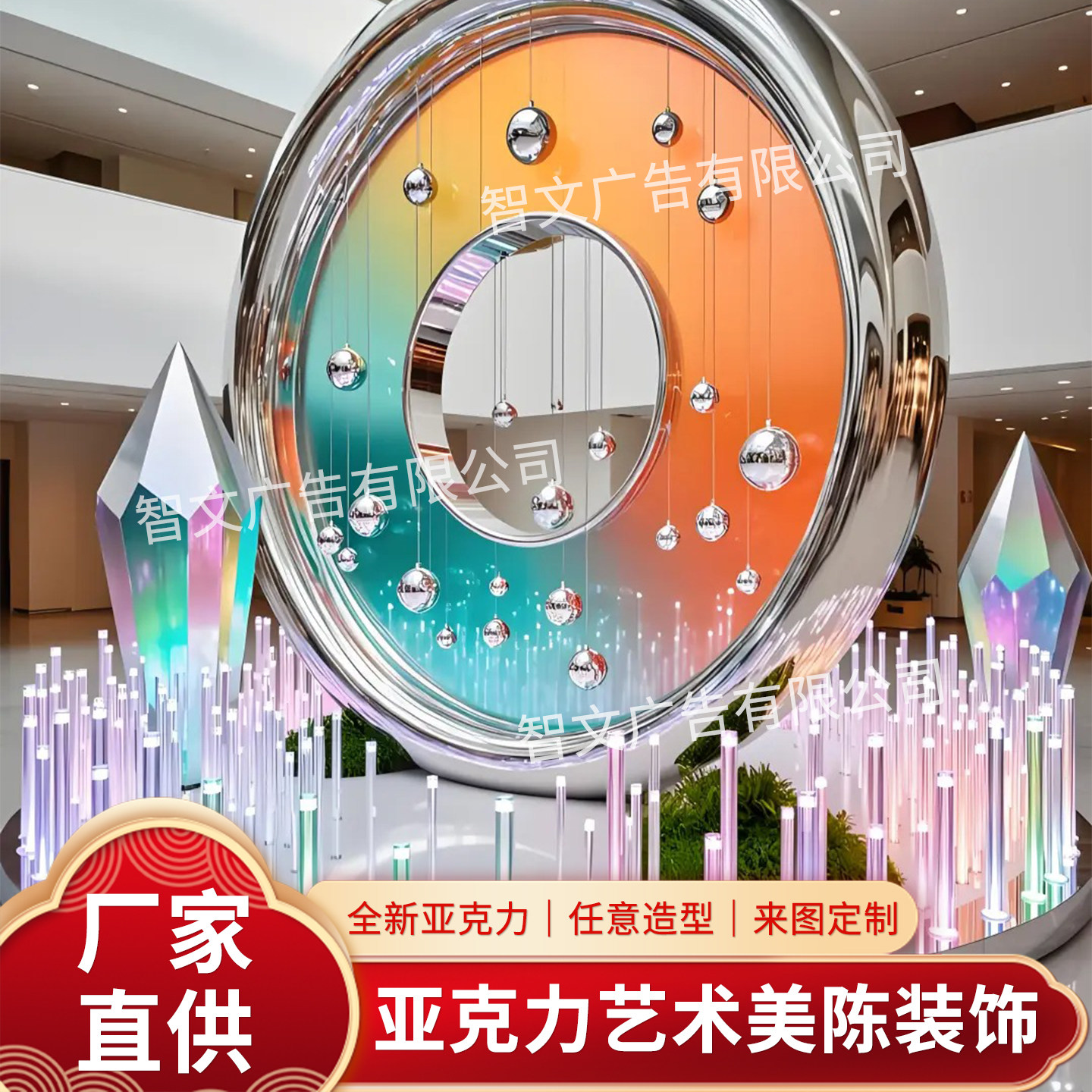 炫彩亚克力定制雕塑酒店售楼处商场美陈造景中庭场景布置商业装饰,商业/办公家具,商业美陈,淘宝优惠券,粉丝福利购,淘宝优惠卷