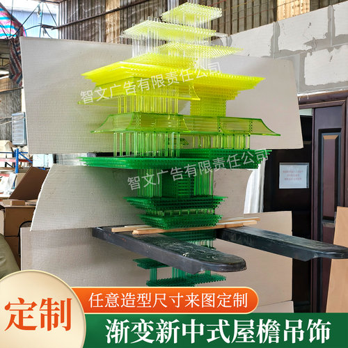 新中式亚克力渐变阁楼榫卯古建筑