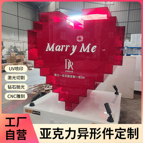 亚克力多边弧形板异形热弯透明