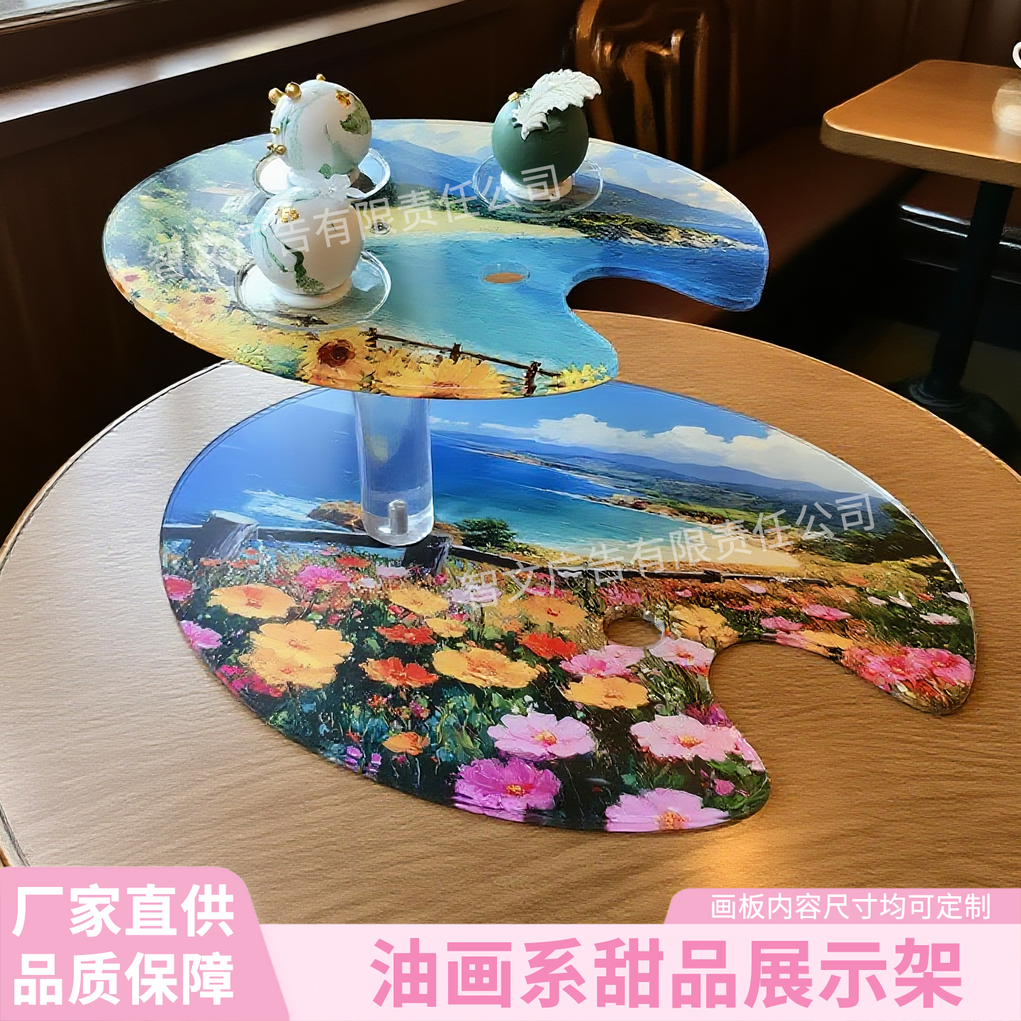 甜品展示架分子料理冷餐茶歇油画