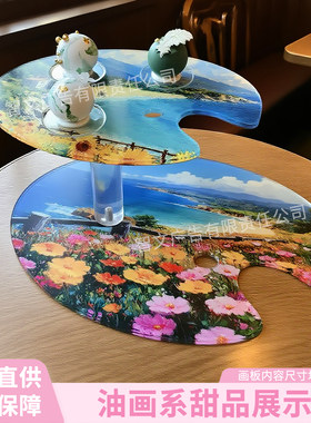 甜品展示架分子料理冷餐茶歇油画