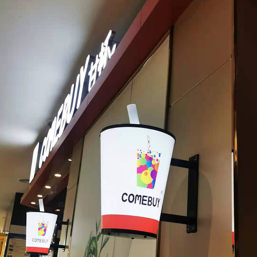 创意奶茶发光杯餐饮户外定做