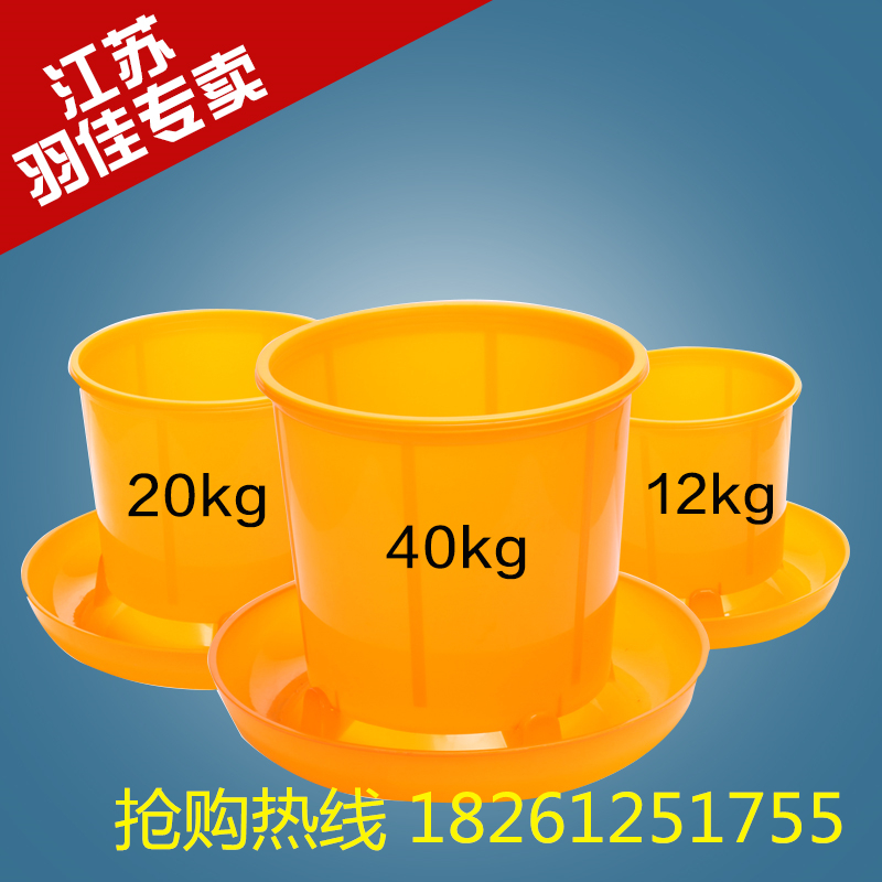 鸡鸭加厚鸡鸭鹅喂食器养殖设备