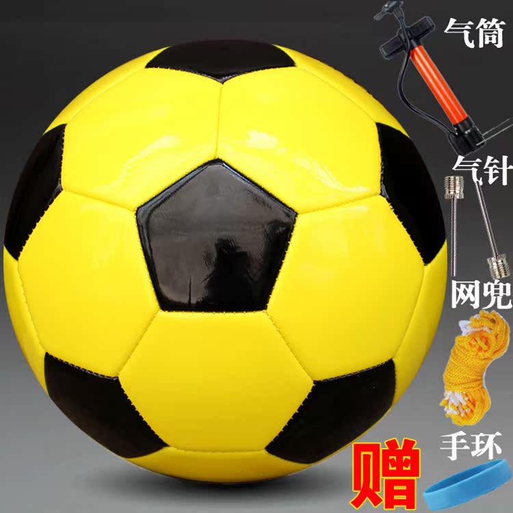 Ballon de football - Ref 5973 Image 1