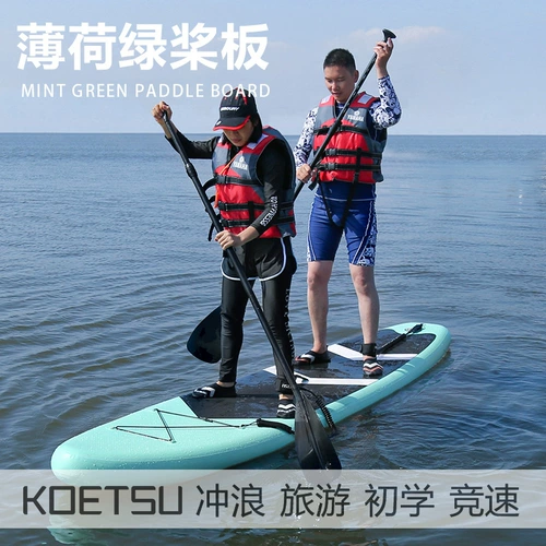 SUP Outdoor Baddle Board Перегревательская доска.