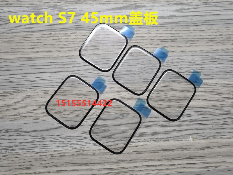 适用45mm总成手表盖板外屏玻璃
