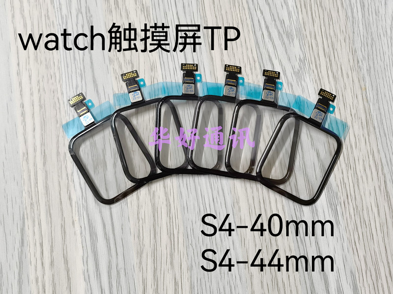 适用苹果watch S4触摸屏  4代 手表40mm  44mm屏幕手写TP