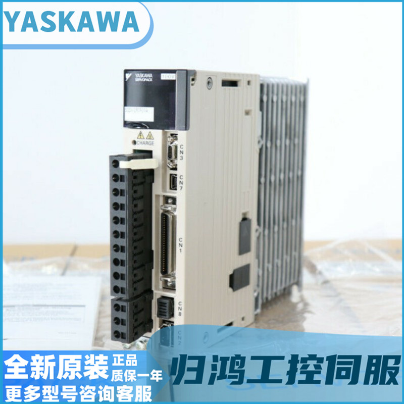 全新质保伺服驱动器YASKAWA/安川
