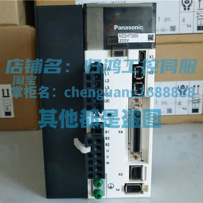 松下伺服驱动器MDDHT3530E