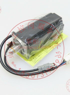 SGMAH-02AAA2C 安川伺服电机全新质保包邮 SGMAH-02AAA21