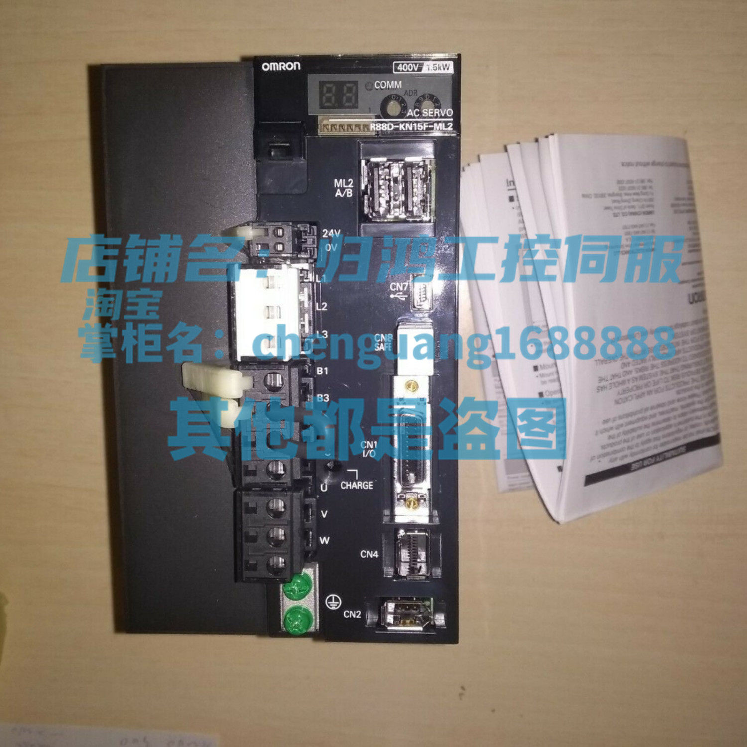 欧姆龙伺服R88D-KN15F-ML2