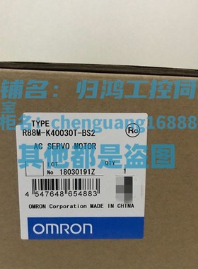 R88M-K40030T-BS2欧姆龙伺服电机原厂正品质保R88M-K40030T-BS2-Z