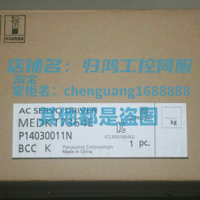 松下伺服驱动器MEDKT7364CA1