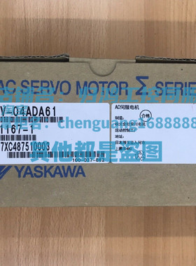SGMJV-04ADA61安川伺服电机马达全新质保包邮SGMJV-04ADA21