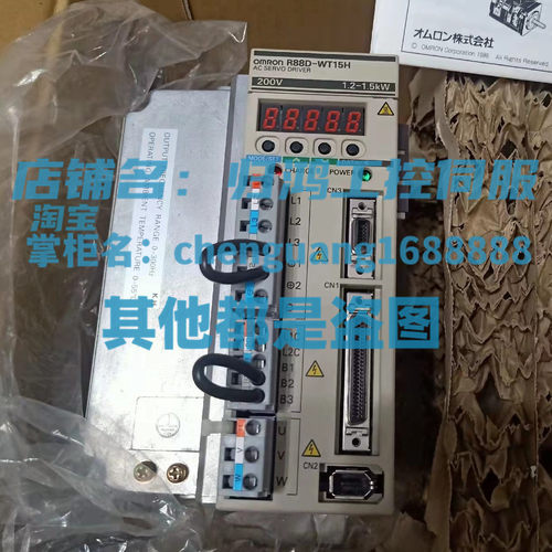 欧姆龙伺服驱动器R88D-WT15H