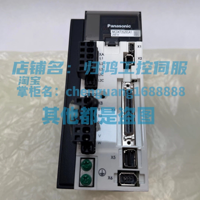 MCDKT3520松下伺服驱动器
