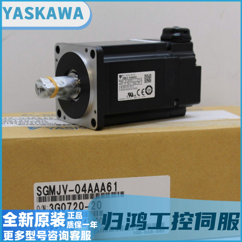 全新正品伺服电机YASKAWA/安川