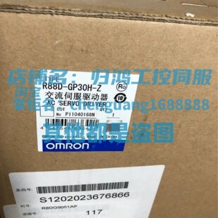 GP30H 全新欧姆龙G系列伺服驱动器R88D GP20H R88D GP50H
