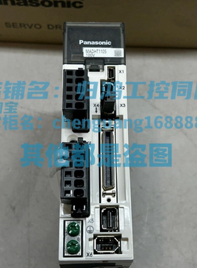 MADHT1105松下伺服驱动器全新原厂正品质保MADHT1105NA1/E/L01