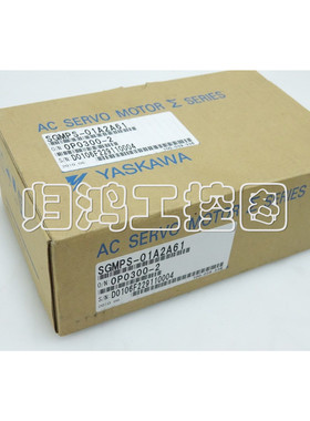 SGMPS-01A2A61 安川伺服电机 SGMPS-01A2A21