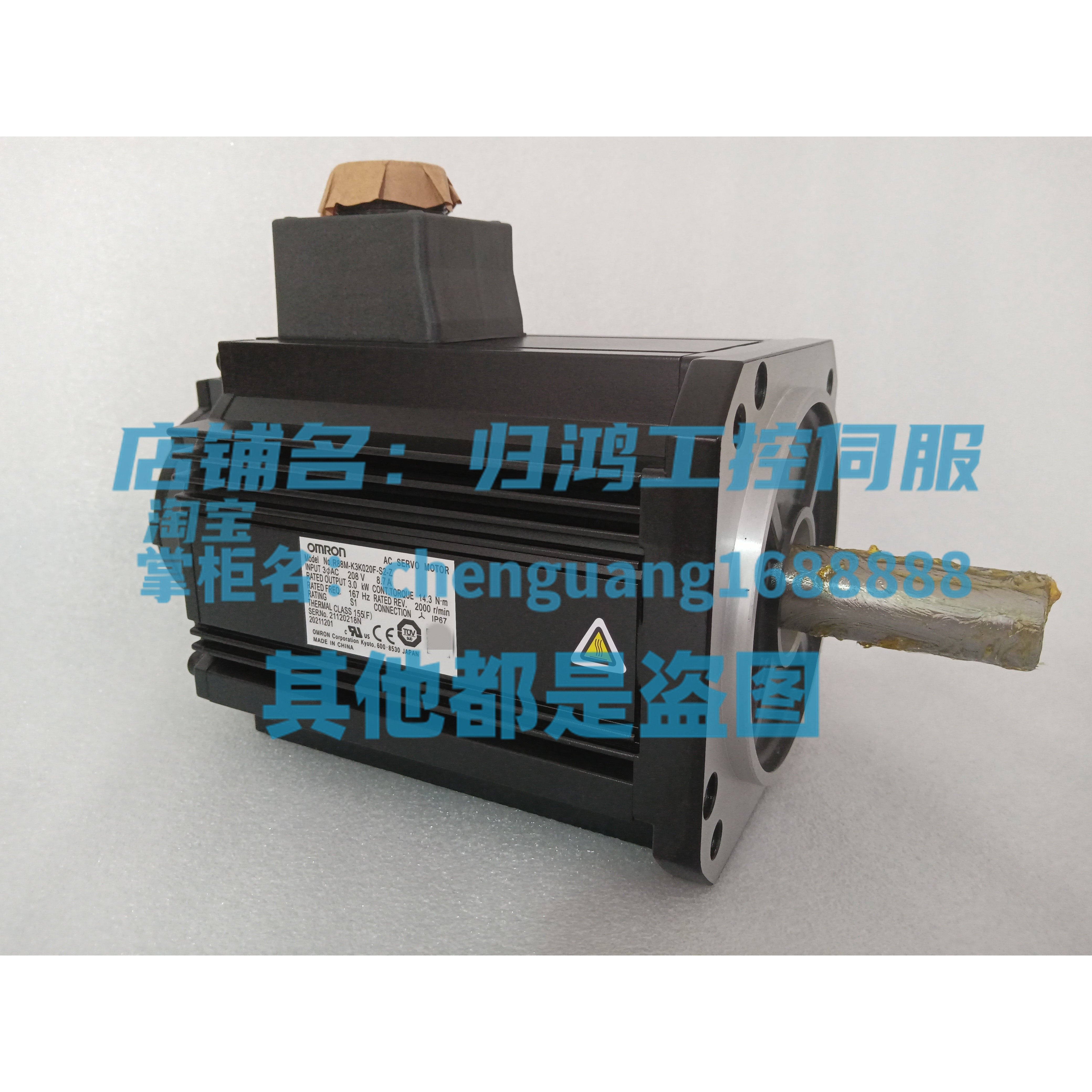 R88M-K3K020F-S2-Z欧姆龙伺服电机R88M-K3K020F-S2