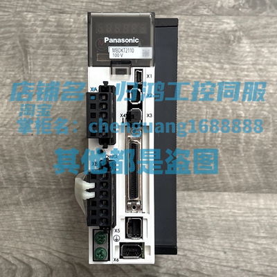 松下伺服驱动器MBDKT2110