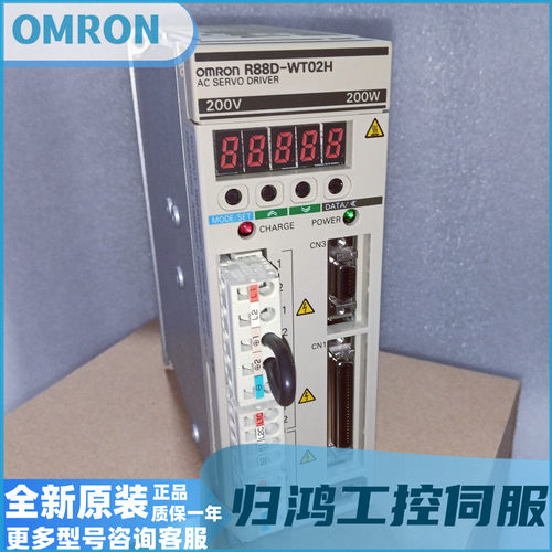 正品包邮伺服驱动器Omron/欧姆龙