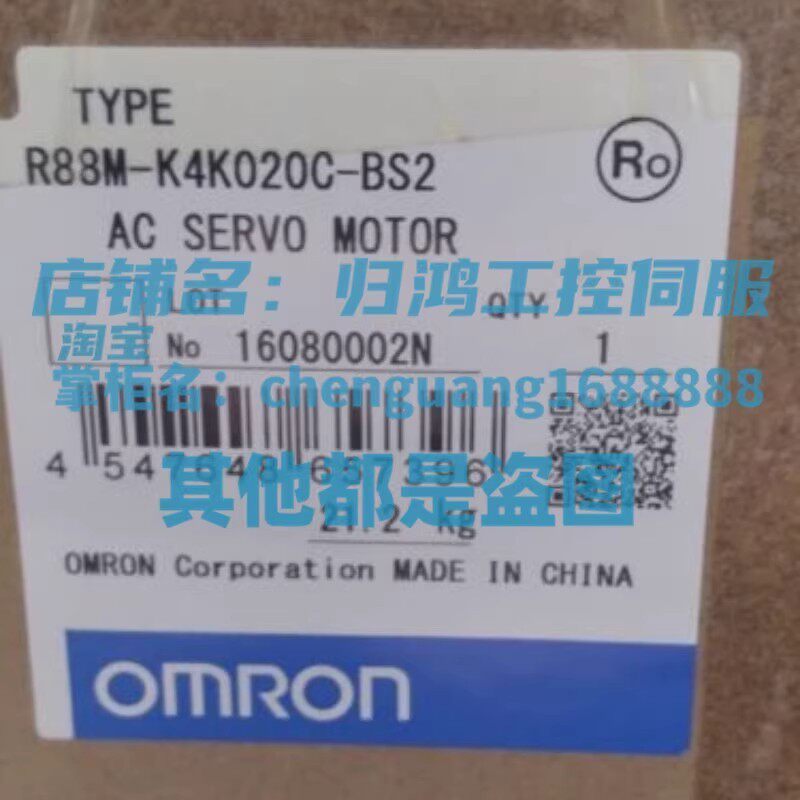 R88M-K4K020C-BS2欧姆龙G5交流伺服电机R88M-K4K020C-S2原装正品
