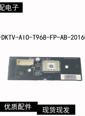 原装小米L49M5-AB按键遥控板DKTV-AIO-T968-FP-AB-20160612测试好