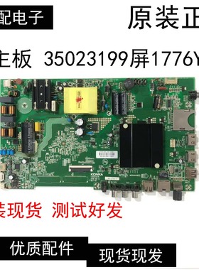 原装康佳A55U LED55K5100主板 35023199 屏1776YT