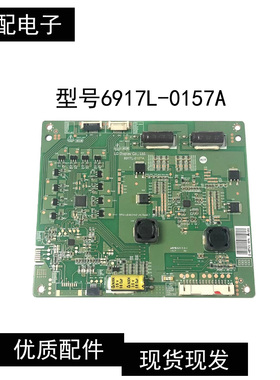 原装长虹49Q1R背光恒流板6917L-0157A/B PPW-LE49UH-O(A)Rev0.7