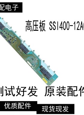 原装创维40K01HR L40F6三星SSI400-12A01/_12E01高压板LTF400HF16
