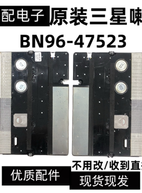 原装拆机电视三星QA65Q900RBJXXZ喇叭BN96-47523B测试好一对价