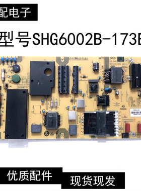 原装夏普4T-C60AHMA 4T-C60AHGA液晶电源板SHG6002B-173E测试好