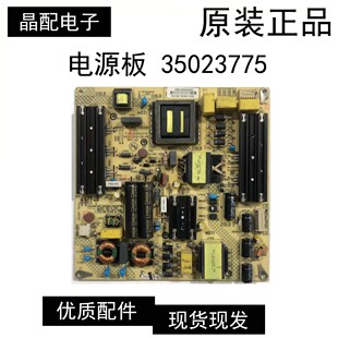 原装正品康佳G58U 58G2U电源板35023775 34022326 KIP+L150E02B1