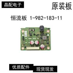 原装索尼 KD-55X9000E 副电源板 恒流板1-982-183-11