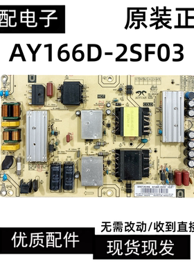 原装海尔50R5 50T751 50T51电视电源板 0090729199B AY166D-2SF03