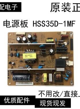 长虹LED32B1000C LED39B2000C电源板HSS35D-1MF XR7.820.193