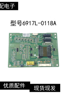 原装创维 55E615L电视恒流板PPW-LE55TN-O (A)  6917L-0118C/A/B