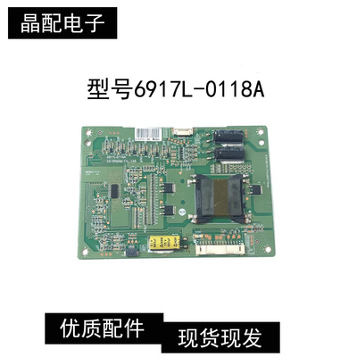 全新正品液晶电视背光板