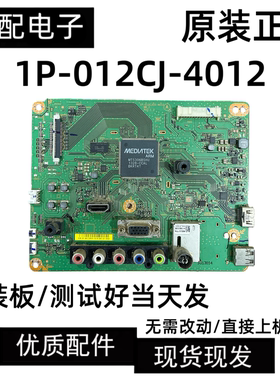 原装索尼KLV-40R470/476A主板1P-012CJ00-4012 屏S400DH1-1
