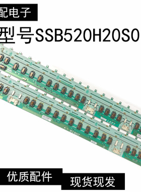 原装索尼KDL-52V5500高压板 SSB520H20S01一对现货测试好