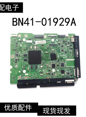 原装三星LH75MEBPLGC/EN主板BN41-01929A 屏LTJ750HL03-V