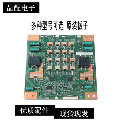 康佳led55x9600uf恒流板