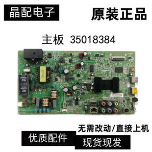 原装康佳 LED42F1300NF主板35018384屏72000362YT 362YT