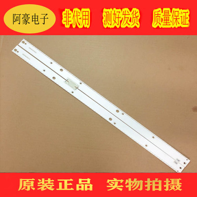 原装正品液晶电视灯条