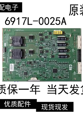 大量现货恒流板3PHGC10003A-R 6917L-0025A/0025B测试好