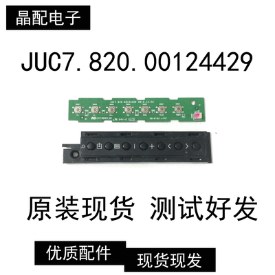 原装长虹UD55D7200i按键板JUC7.820.00124429