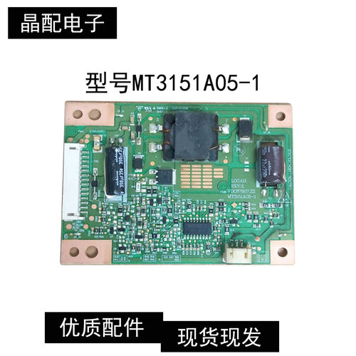 恒流板VDC87807.ZZMT3151A05-1